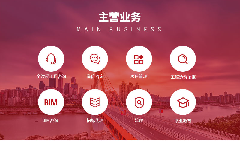 創(chuàng)信股份云南分公司主營業(yè)務